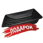 Подарок для 