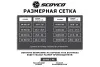 Мотоботы кроссовые SCOYCO (Скойко) MBM006 чёрный 41 - купить с доставкой, по выгодной цене в интернет-магазине Мототека