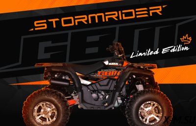 Квадроцикл GBM STORMRIDER 320 LUX (машинокомплект)
