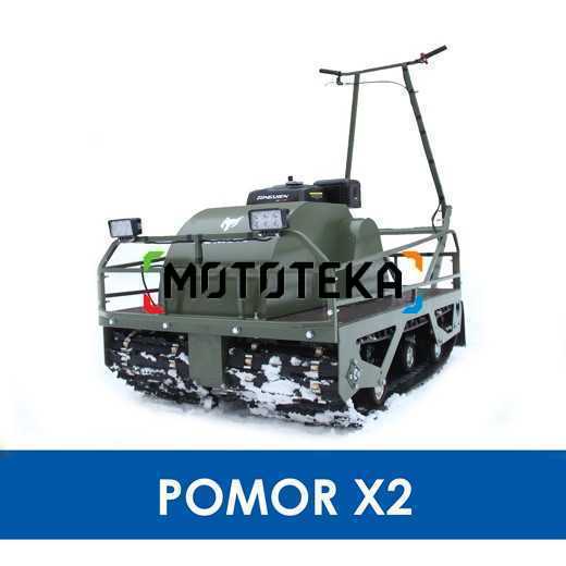 Мотобуксировщик Pomor (Помор) X2 K20 1550 с реверс - редуктором зелёный