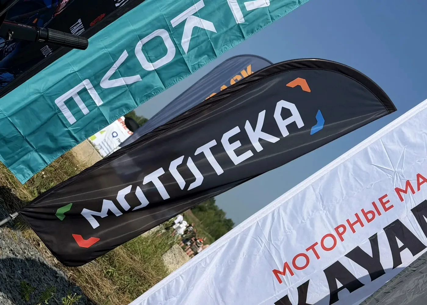 Флаги брендов на площадке Мототеки