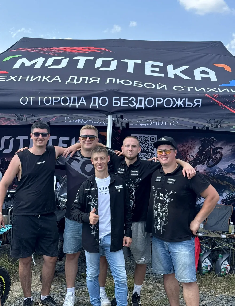 Команда Мототеки на фестивале