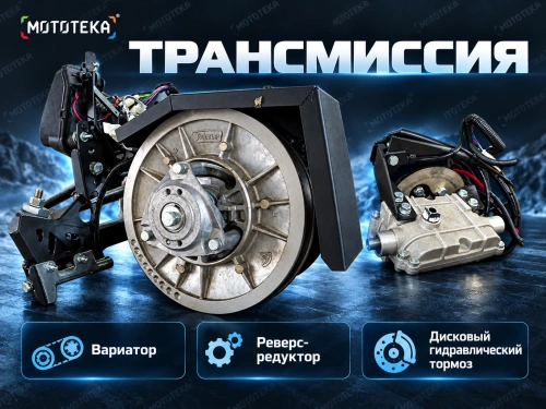 Снегоход Тофалар Атлас 600 30 л.с. (машинокомплект) фото 4