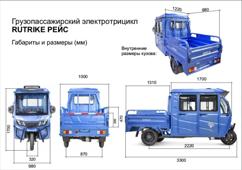 Грузовой электротрицикл Rutrike (Рутрайк) Рейс обогрев 1300 60V1200W фото 2 Грузовой электротрицикл Rutrike (Рутрайк) Рейс обогрев 1300 60V1200W фото 2