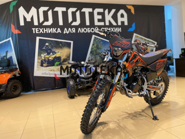 Мотоцикл кроссовый / эндуро FXMOTO (ФХМото) YZ - 250 чёрный | Мототека Мотоцикл кроссовый / эндуро FXMOTO (ФХМото) YZ - 250 чёрный | Мототека