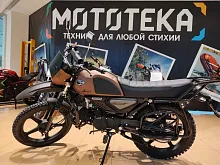 Мопед Racer (Рейсер) RC50-H SCOUT (M2) коричневый