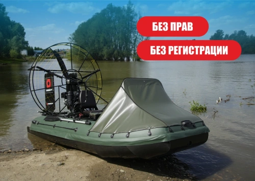Аэролодка ТОРНАДОАЭРО 9 л.с. (без прав и регистрации) фото 4 Аэролодка ТОРНАДОАЭРО 9 л.с. (без прав и регистрации) фото 4