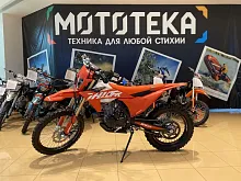 Мотоцикл кроссовый / эндуро JHLMOTO MX YB300H (LX176FMN) MX26
